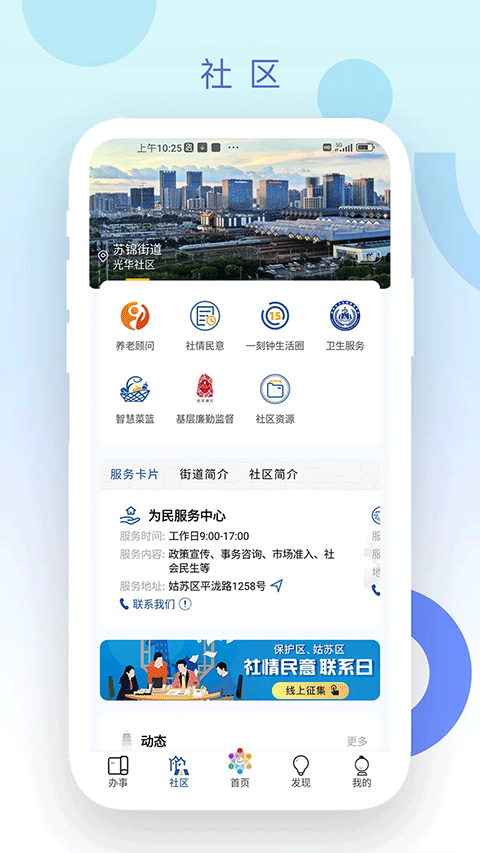 截图3