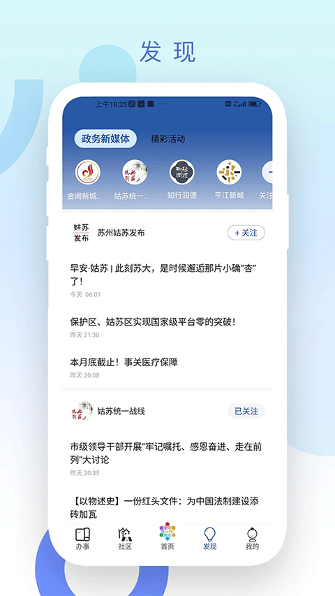 截图5